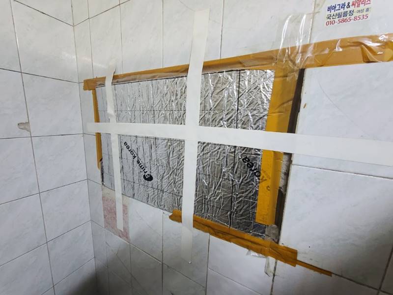 일산 일산요진와이시티 다용도실·보일러실 바닥 크랙 철거 및 자기질 타일 시공