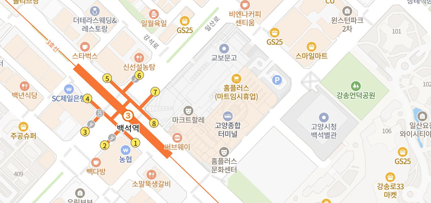 덕양구 모르엘타일